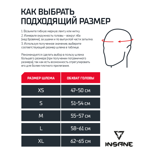 Шлем открытый INSANE ORO, ПУ, XS, черный