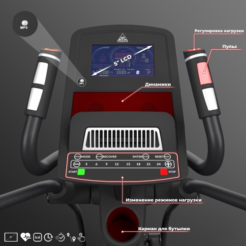 Эллиптический тренажер DFC E4500P