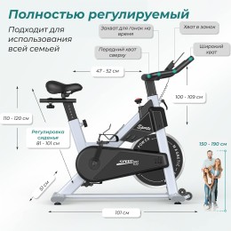 Спин-байк DFC PASYOU