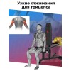 Тренажер для бицепса и трицепса DFC D2003A