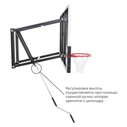 Баскетбольный щит DFC со съёмным регулятором высоты, поликарбонат 3 мм, 136 х 80 см