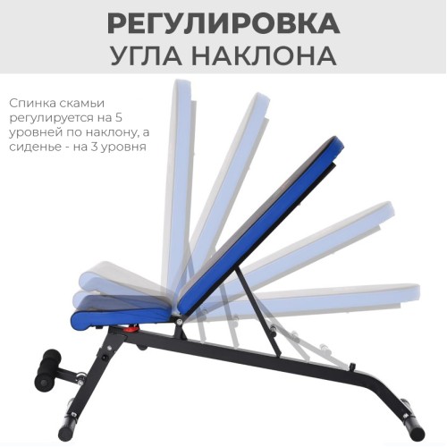 Скамья силовая универсальная DFC Pro Fitness D848