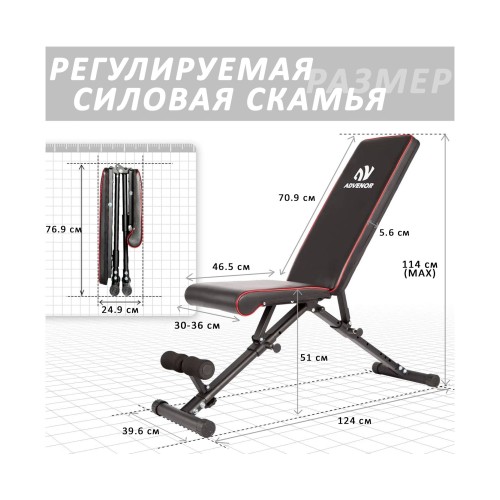 Cкамья силовая универсальная DFC B-ADVENOR