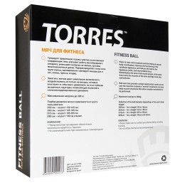 Мяч гимнастический TORRES диаметром 65 см, с насосом, Серый