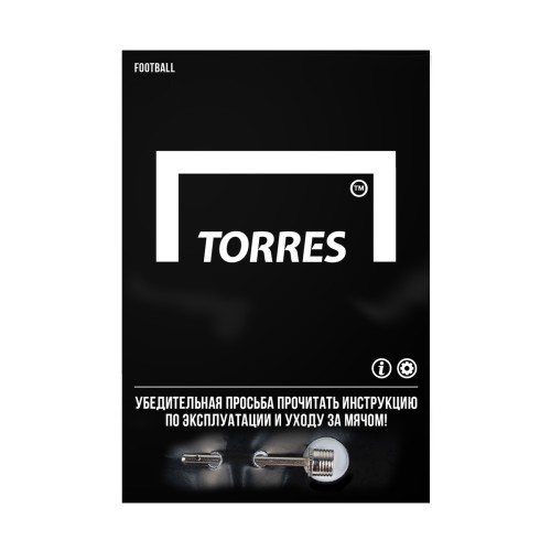 Мяч футбольный TORRES T-Pro, размер 5