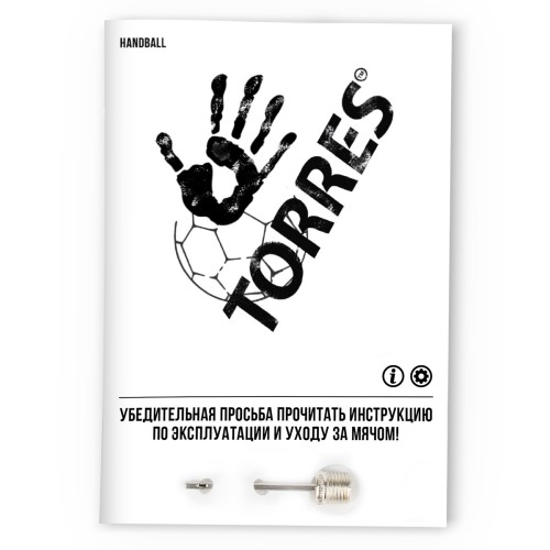 Мяч гандбольный TORRES PRO, размер 2