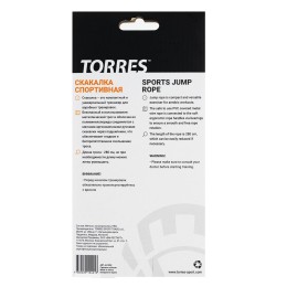 Скакалка, металлический трос TORRES AL1002