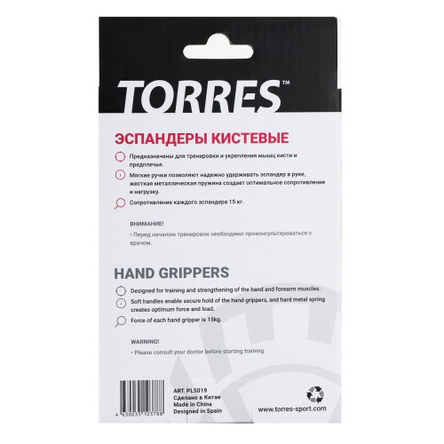 Эспандер кистевой TORRES, 2 шт
