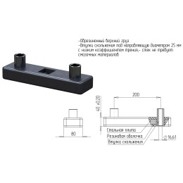 Верхний груз JAGUAR-SPORT ARV071