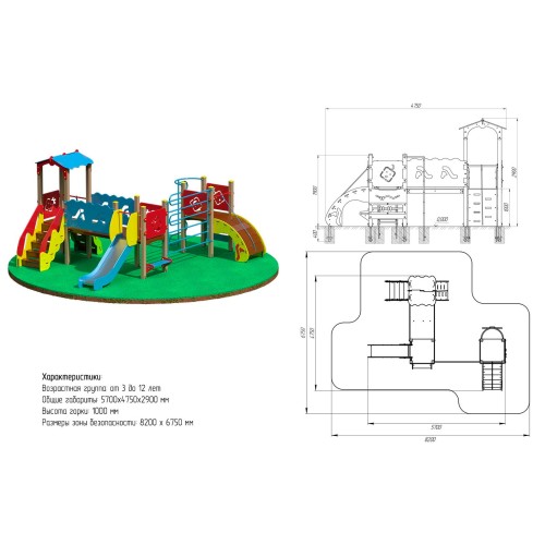Детский игровой комплекс JAGUAR-SPORT ARMSBABY 100