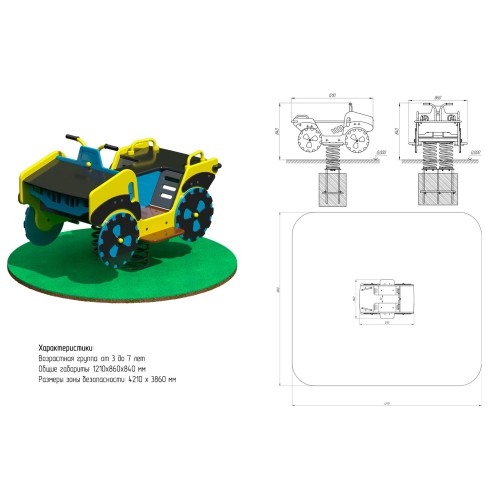 Качалка на пружине «Квадроцикл» JAGUAR-SPORT ARMSBABY 805