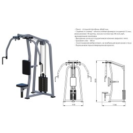 Баттерфляй JAGUAR-SPORT ARMSX800