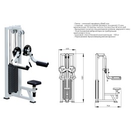 Дельта-машина (стек 100 кг) JAGUAR-SPORT AR052