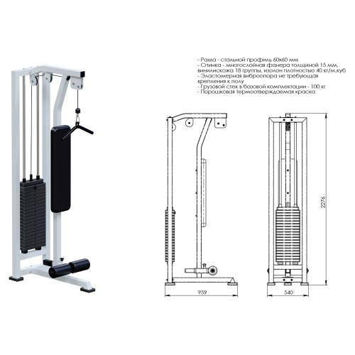 Трицепс станция (стек 100 кг) Jaguar-Sport AR067