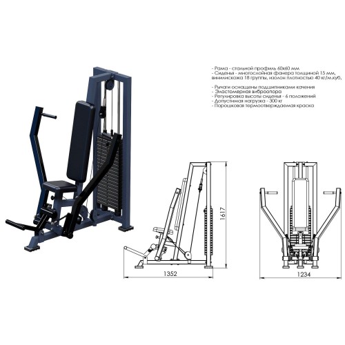 Жим горизонтальный (стек 100кг) JAGUAR-SPORT ARM080