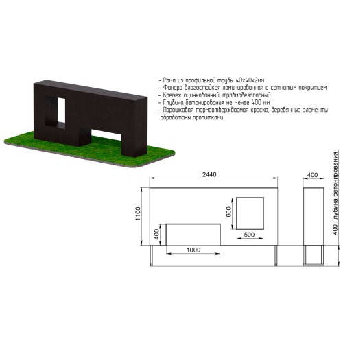 Препятствие Стенка с двумя проломами JAGUAR-SPORT GTAR103