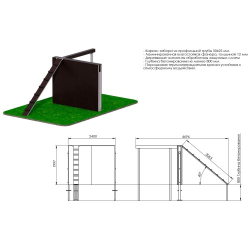 Забор с наклонной доской JAGUAR-SPORT GTAR104.2