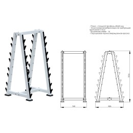 Стойка на 20 грифов JAGUAR-SPORT AR023.12