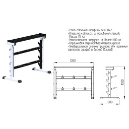 Стойка для гантелей, дисков, грифов JAGUAR-SPORT AR105
