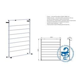 Шведская стенка широкая 2200 JAGUAR-SPORT AR302