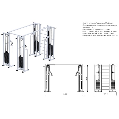 Тренажер Потапова (стек 4х100кг) JAGUAR-SPORT AR081.4х2400