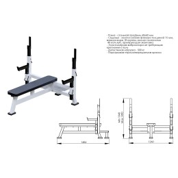 Скамья для жима лежа телескопическая JAGUAR-SPORT AR012.11
