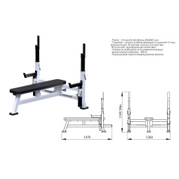 Скамья для жима лежа телескопическая JAGUAR-SPORT AR012.11
