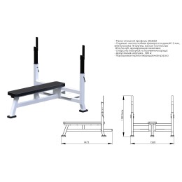 Скамья для жима лежа телескопическая JAGUAR-SPORT AR012.13