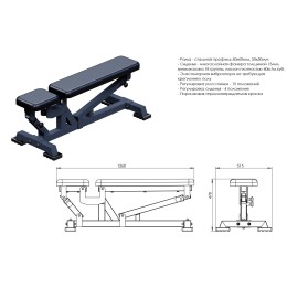 Скамья регулируемая JAGUAR-SPORT ARМ005