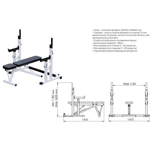 Скамья жимовая со стойками JAGUAR-SPORT AR004.1