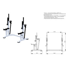 Стойка для пауэрлифтинга домкратная JAGUAR-SPORT AR012.6