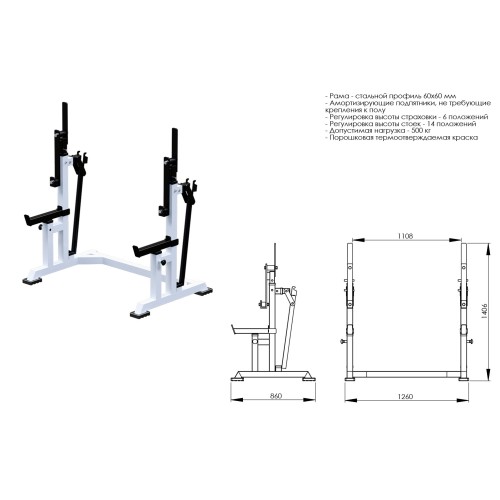Стойка для пауэрлифтинга домкратная JAGUAR-SPORT AR012.6
