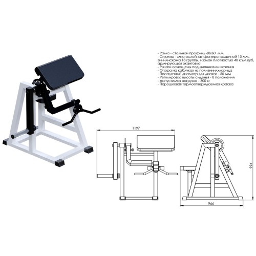 Бицепс-трицепс маятниковый Jaguar-Sport AR019.3