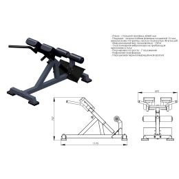 Гиперэкстензия наклонная JAGUAR-SPORT ARM026