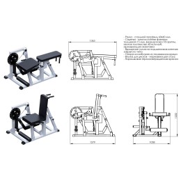 Сгибание-разгибание ног JAGUAR-SPORT AR077