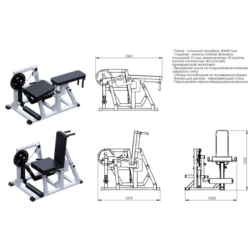 Сгибание-разгибание ног JAGUAR-SPORT AR077