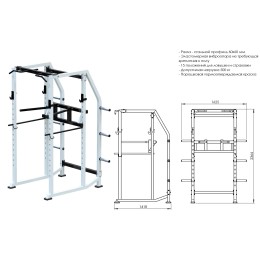 Силовая рама JAGUAR-SPORT AR017.3