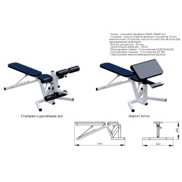 Универсальная скамья JAGUAR-SPORT AR003.1