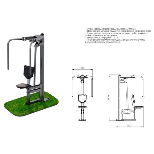 Баттерфляй JAGUAR-SPORT ARMS058