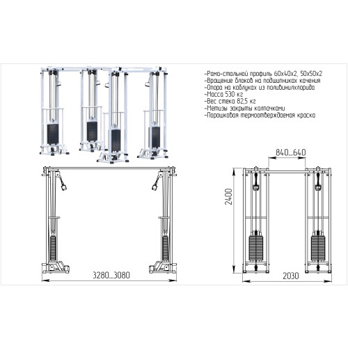 Биотонус-4 (стек 4х75 кг) JAGUAR-SPORT AR089.4х2400