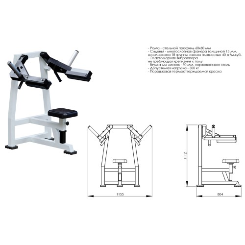 Дельта-машина JAGUAR-SPORT AR072