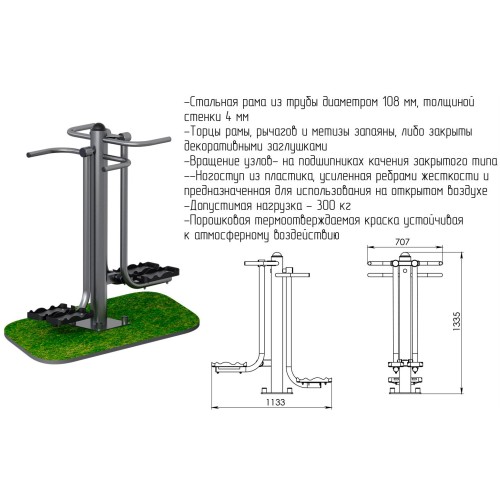 Маятник + разведение ног JAGUAR-SPORT ARMS071