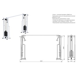 Реабилитационный кроссовер (стек 2х60кг) AR060.2х2050