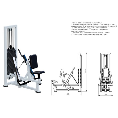 Рычажная тяга (стек 100 кг) JAGUAR-SPORT AR054