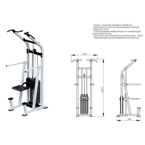 Турник-брусья с противовесом Гравитрон (стек 100 кг) JAGUAR-SPORT AR049.1