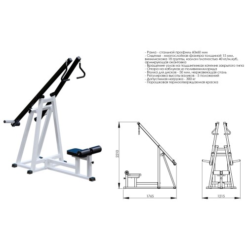 Тяга вниз спереди JAGUAR-SPORT AR073.1