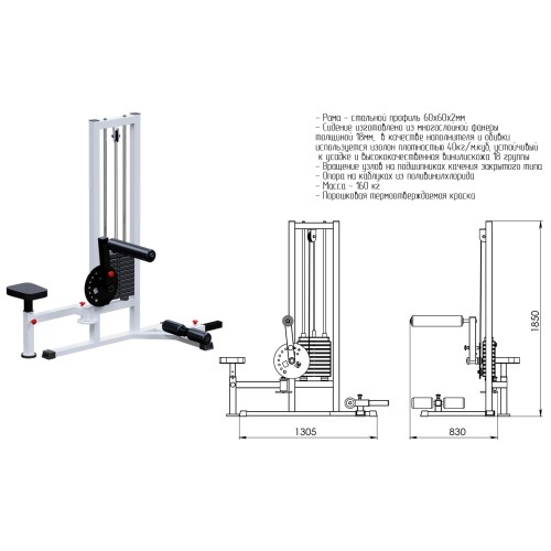Тренажер для мышц пресса (стек 50 кг) JAGUAR-SPORT INVAR055