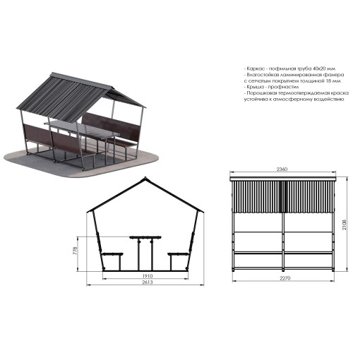 Беседка Астра JAGUAR-SPORT ARLS030
