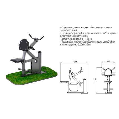 Бицепс-машина JAGUAR-SPORT ARMS064