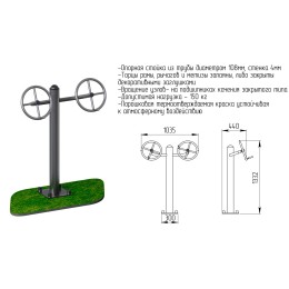 Рули JAGUAR-SPORT ARMS048